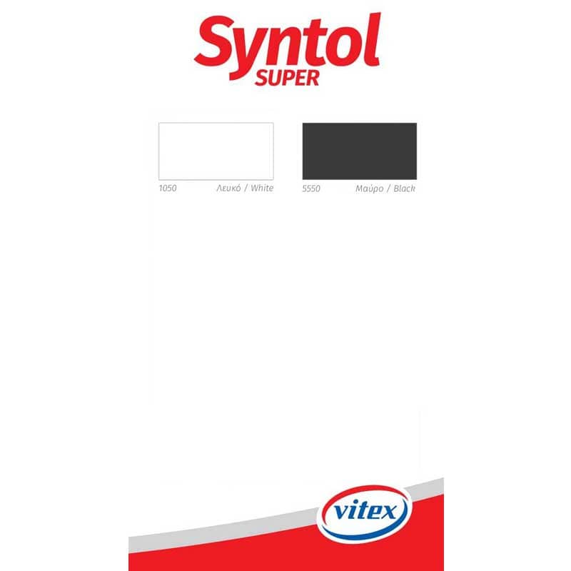 Vitex Syntol Super Χρώμα Αμαξωμάτων & Μηχανημάτων 2.5lit