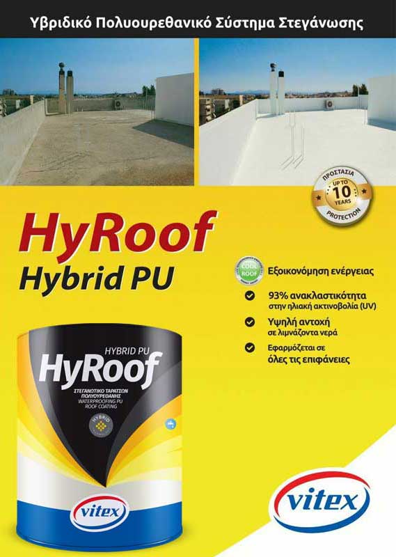 Vitex Hyroof Hybrid PU Στεγανωτικό Ταρατσών Πολυουρεθένης Λευκό 10lit